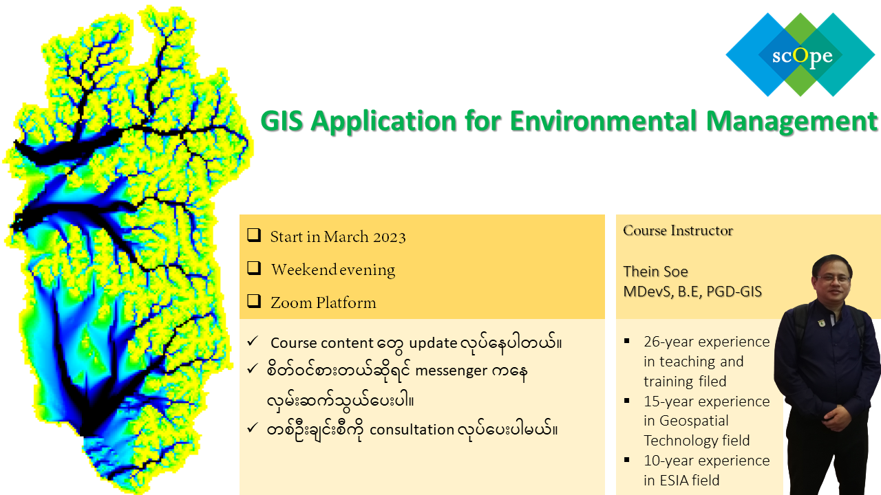 GIS Application for Environmental Management